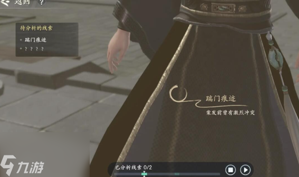 浮生忆玲珑攻略大全