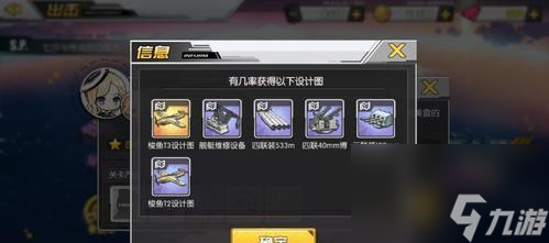 碧蓝航线神风：日系二战题材手游中的“帝王级”角色