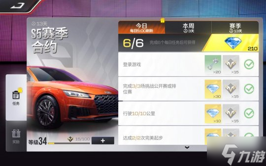《巅峰极速》开年福利放送中，助力车手2024顺风起航！