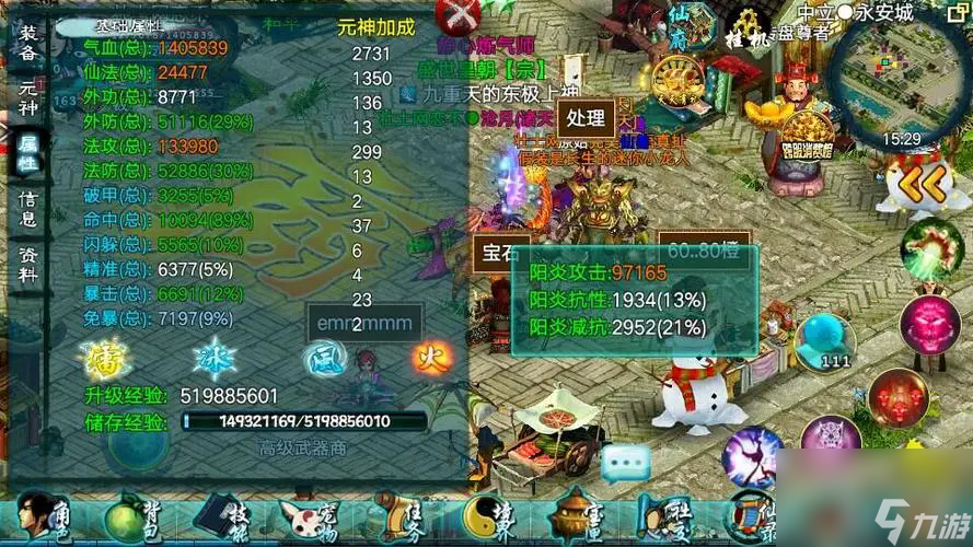忘仙布阵家族练星怎么弄