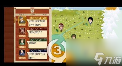 石油大亨怎么买地(石油大亨买地攻略)「详细介绍」