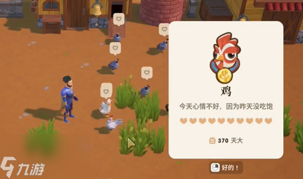 珊瑚岛动物节内容有哪些