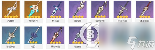 原神什么武器厉害(原神最强武器排行一览)「必看」