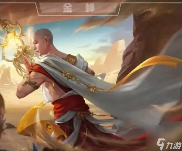 王者荣耀s34法师英雄推荐 s34赛季强势法师英雄有哪些