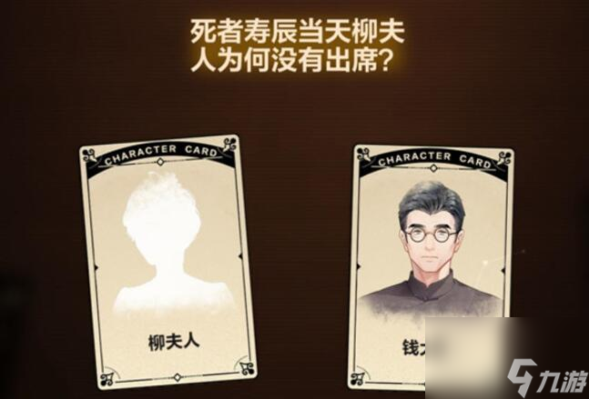 未定事件簿故城黎明前的回响第二阶段活动攻略