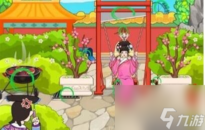 文字玩出花秋千之情怎么过