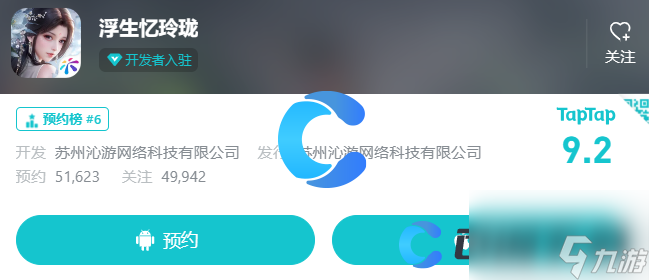 《浮生忆玲珑》最新上线时间介绍