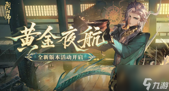 阴阳师ssr泷御魂怎么搭配