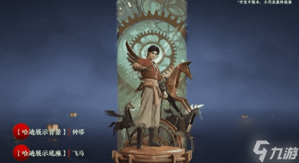 永劫无间明镜赛季通行证奖励介绍