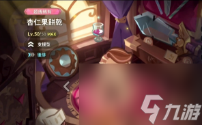 冲呀饼干人王国最值得练的稀有角色有哪些