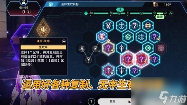 《崩坏星穹铁道》黄金与机械提升触发阮梅事件攻略