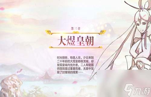 蓝港互动《苍穹之剑2》带你玩转灵宠幻化？苍穹之剑2攻略详解