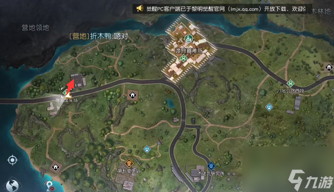 黎明觉醒海滨废车场宝箱在哪里