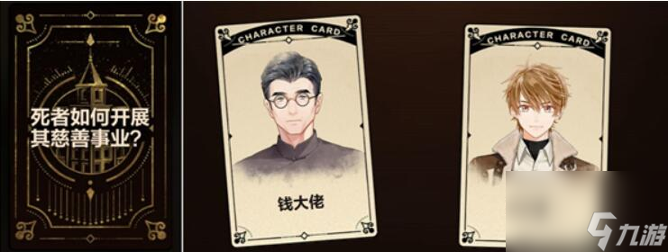 未定事件簿故城黎明前的回响第一阶段活动攻略