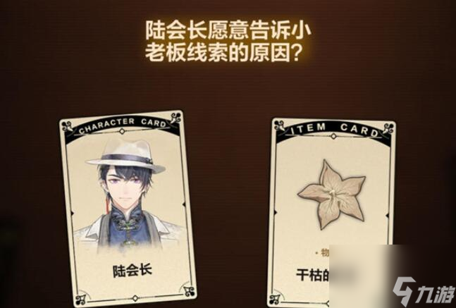 未定事件簿故城黎明前的回响活动攻略大全