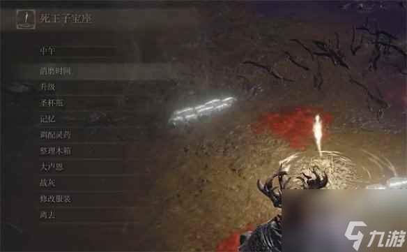 单机攻略《艾尔登法环》死龙所在地介绍