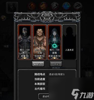 《地下城堡2》任务金橙装备全汇总（挑战各大副本，搜刮珍贵装备的方法与技巧）