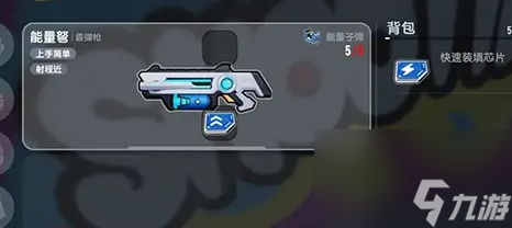 香肠派对ss13赛季武器有哪些