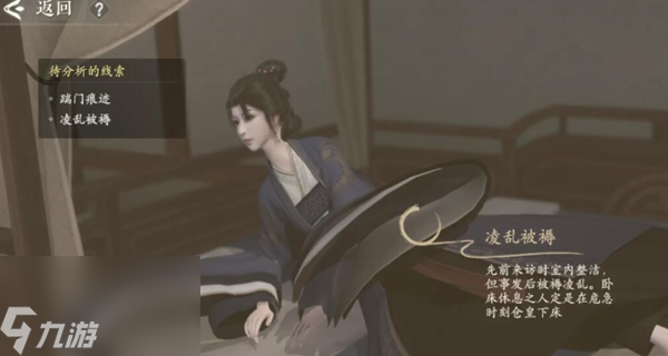 浮生忆玲珑攻略大全