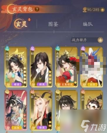 我自为道二队阵容推荐攻略 我自为道二队角色培养推荐截图