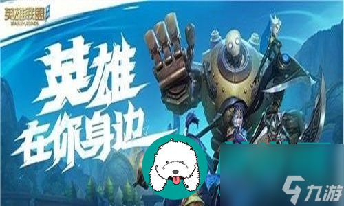 英雄联盟手游莎弥拉大招什么时候放合适-英雄联盟手游莎弥拉大招最适合使用的时机