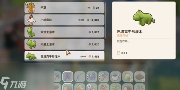 珊瑚岛动物节内容有哪些