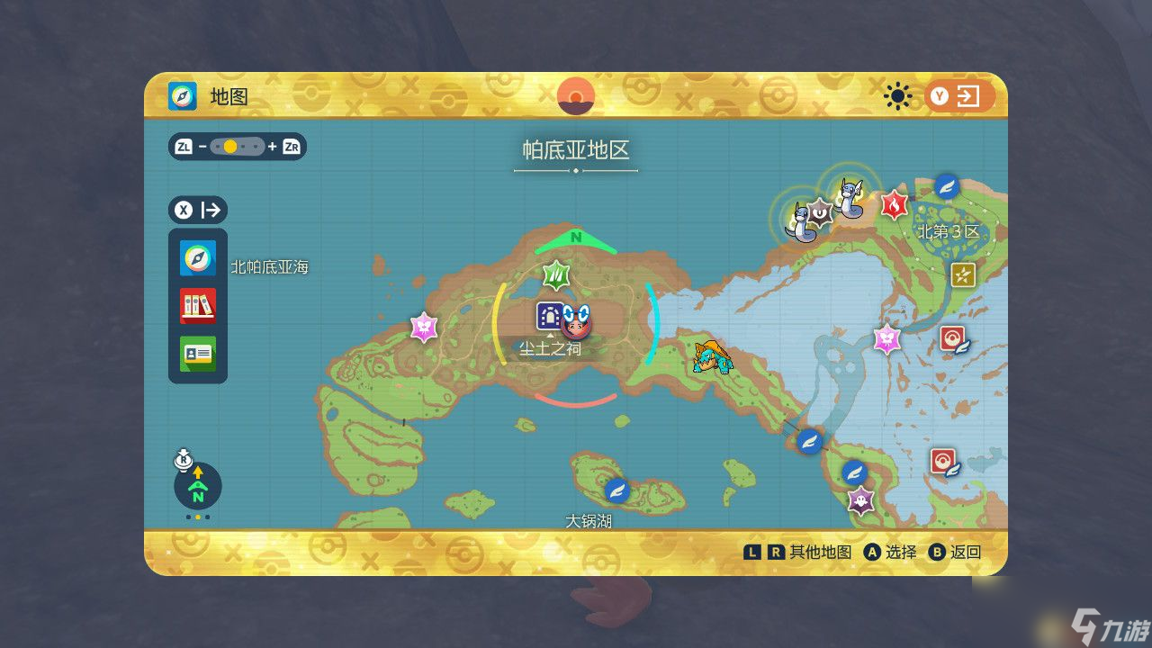 《宝可梦朱紫：蓝之圆盘DLC》全神兽位置攻略 点心大叔神兽捕捉攻略