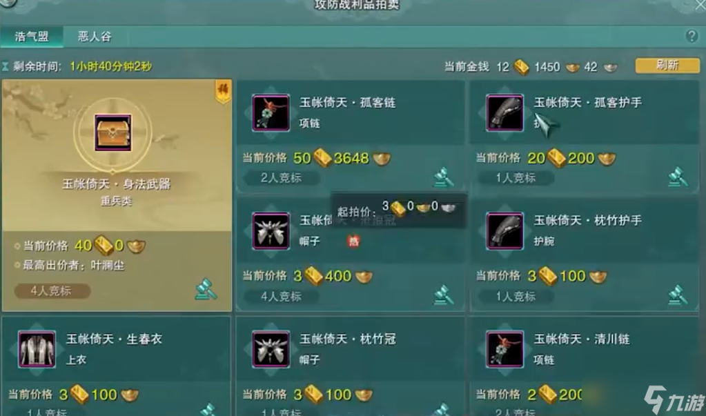 剑网三阵营攻防怎么提高胜率（剑网三阵营进阶打法指南）