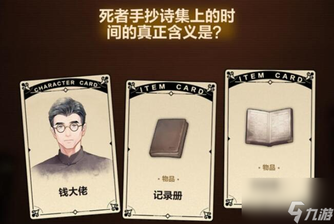 未定事件簿故城黎明前的回响第三阶段活动攻略