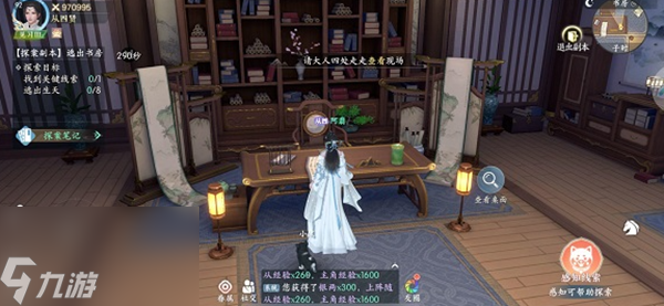 浮生忆玲珑攻略大全