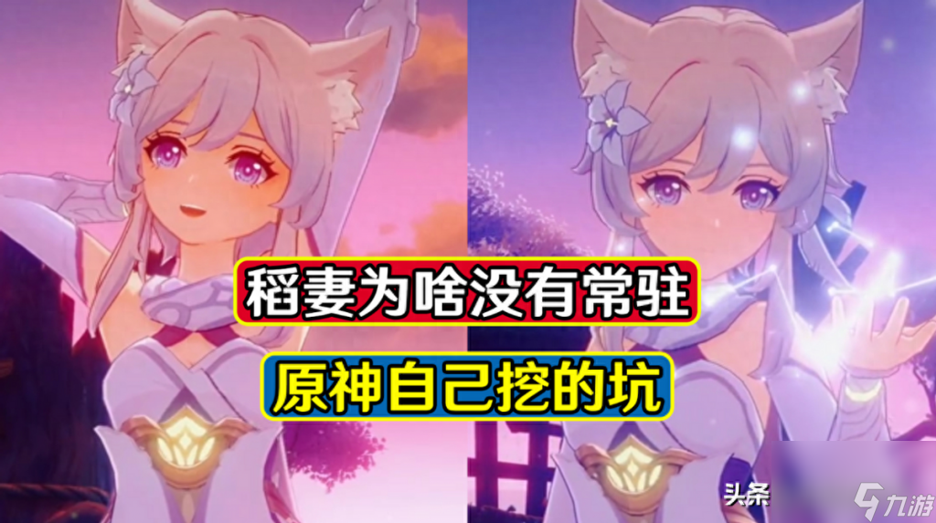 <a id='link_pop' class='keyword-tag' href='https://www.9game.cn/yuanshen/'>原神</a>手游稻妻特产角色天赋（原神稻妻常驻角色介绍）「知识库」