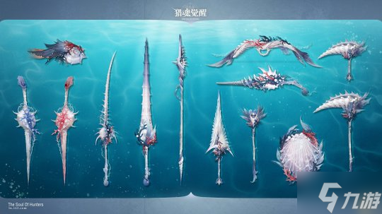 深邃瀚海梦幻之歌《猎魂觉醒》六周年庆限定礼装曝光