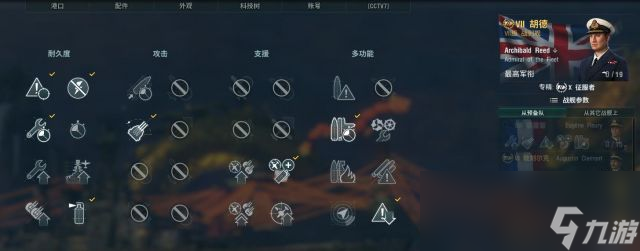 《戰(zhàn)艦世界》英戰(zhàn)巡胡德號(hào)戰(zhàn)列巡洋艦打法攻略