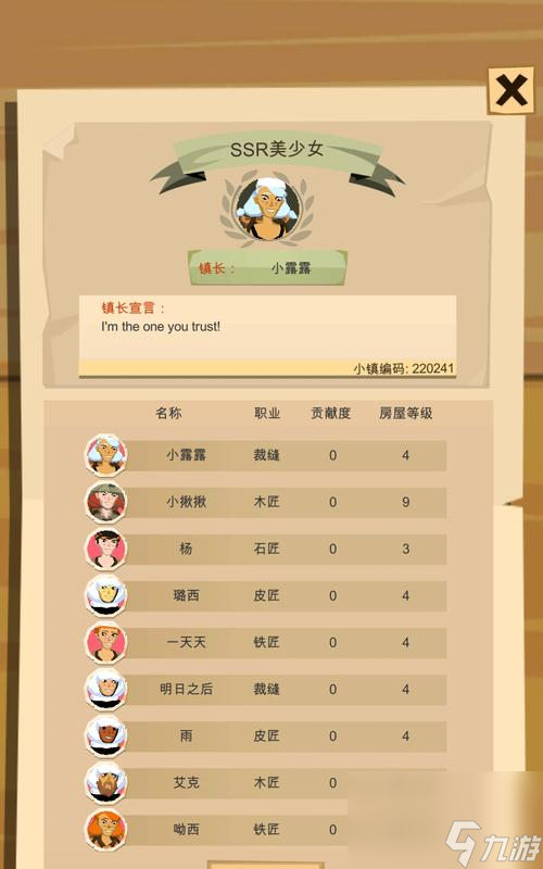 寻找棉纤维之旅（揭秘棉花种植与收获的全过程）