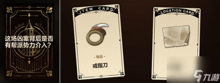 未定事件簿故城黎明前的回响活动攻略大全