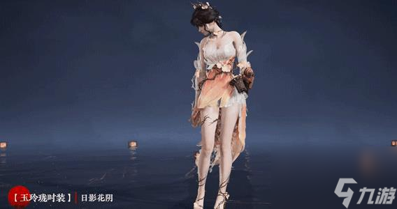 《永劫无间》锦鳞宝囊奖励一览