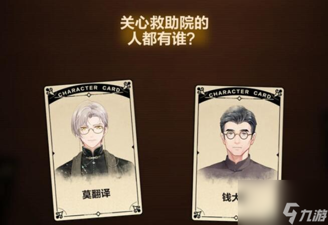 未定事件簿故城黎明前的回响第二阶段活动攻略