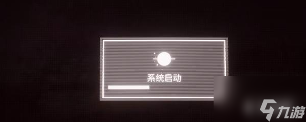 原子之心冰箱可以干嘛
