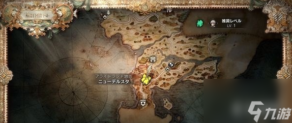 八方旅人2召喚勝利的戒指怎么獲得