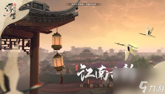 《浮生忆玲珑》男角色有哪些 《浮生忆玲珑》男角色介绍