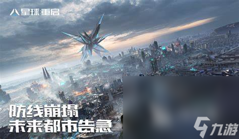 好玩的無限生存游戲推薦2024 免費的無限生存游戲合集