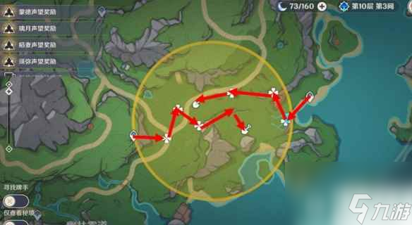 单机攻略《原神》4.3秘宝迷踪第五天宝藏收集路线