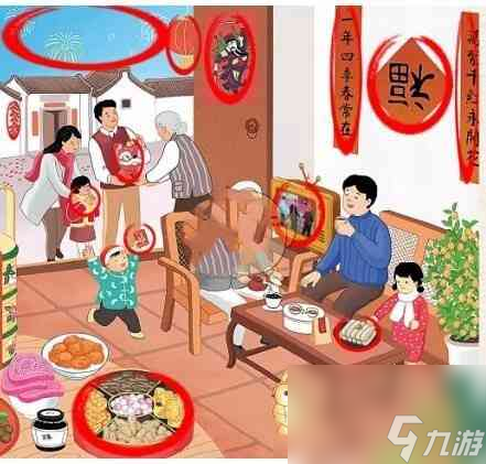 进击的汉字找出12个年味物品怎么过