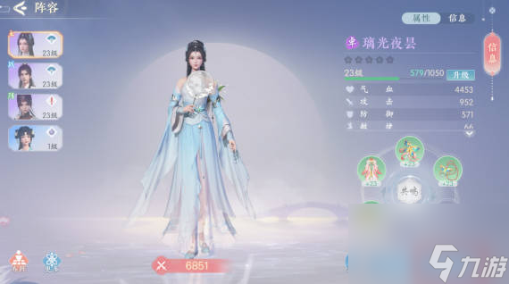 《浮生忆玲珑》手游攻略分享 《浮生忆玲珑》手游玩法介绍