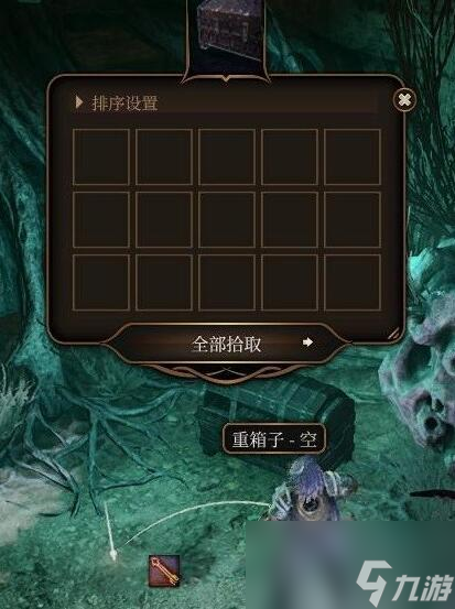 《博德之门3》闪光戒指在哪拿？