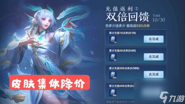 王者荣耀孙尚香异界灵契多少钱（皮肤最低价格与绝版情况）