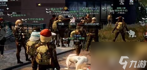 黎明觉醒生机乞讨纸板怎么获得