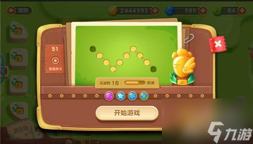 保卫萝卜3游乐场第51关怎么过（游乐场第51关金萝卜获取攻略）