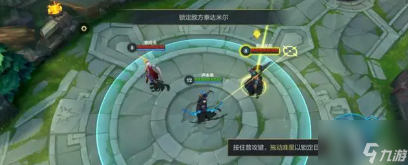 《英雄联盟手游》11个基础教程，新手入门，老手提升