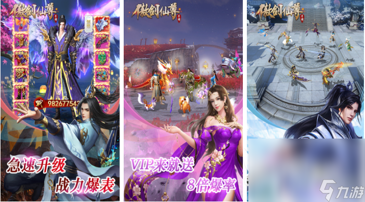 好玩的游戏软件app哪个好 有趣的游戏软件盘点2024